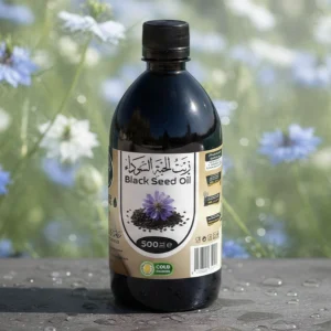 زيت الحبة السوداء 500 مل