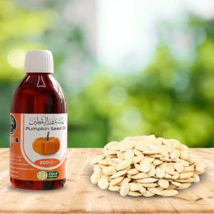 زيت بذور اليقطين 200 مل