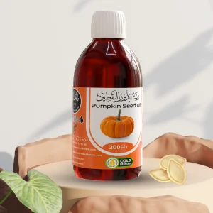 زيت بذور اليقطين 200 مل