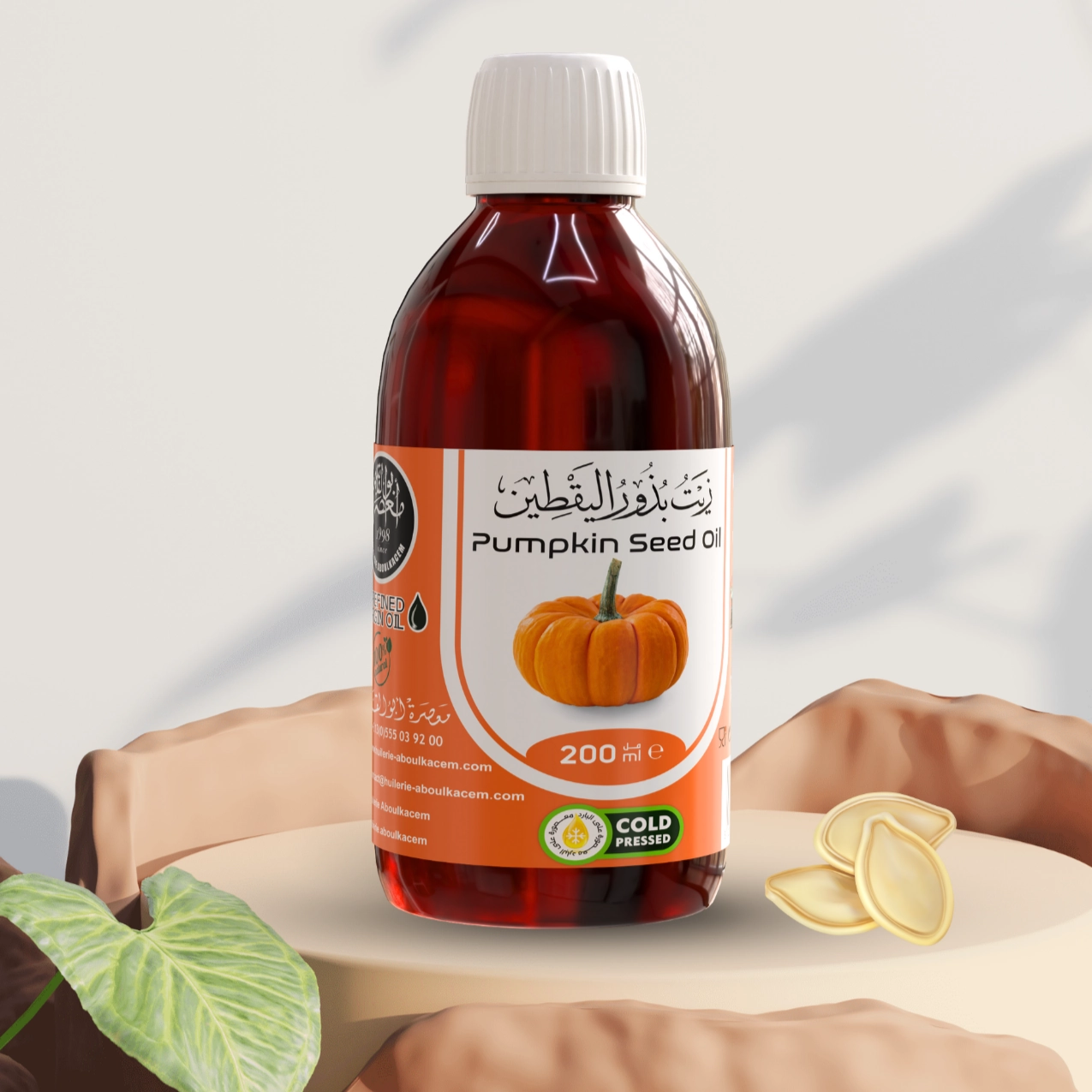زيت بذور اليقطين 200 مل