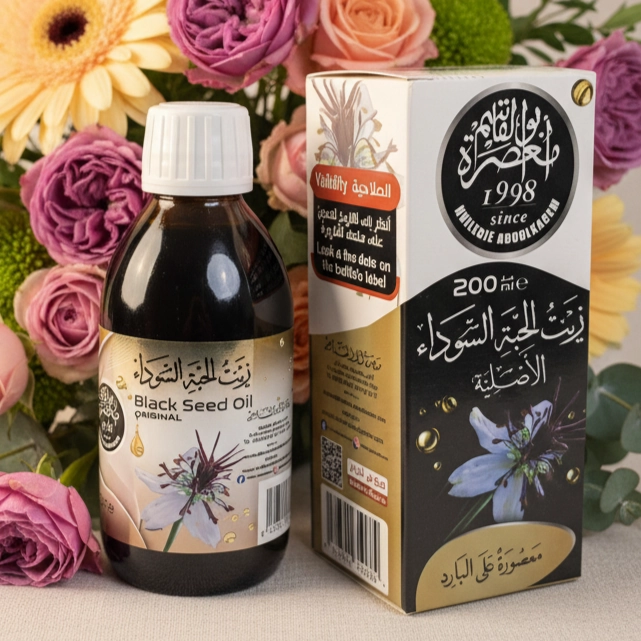 زيت الحبة السوداء 200 مل