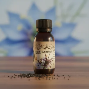 زيت الحبة السوداء 60 مل