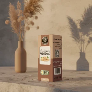 زيت الفول السوداني 125 مل