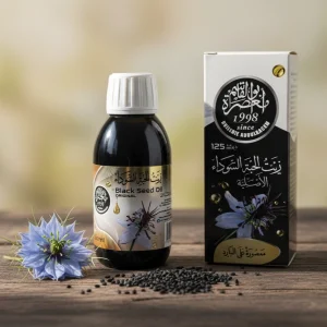 زيت الحبة السوداء 125 مل