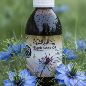 زيت الحبة السوداء 200 مل