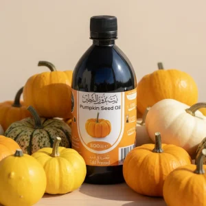 زيت بذور اليقطين البيضاء 500 مل